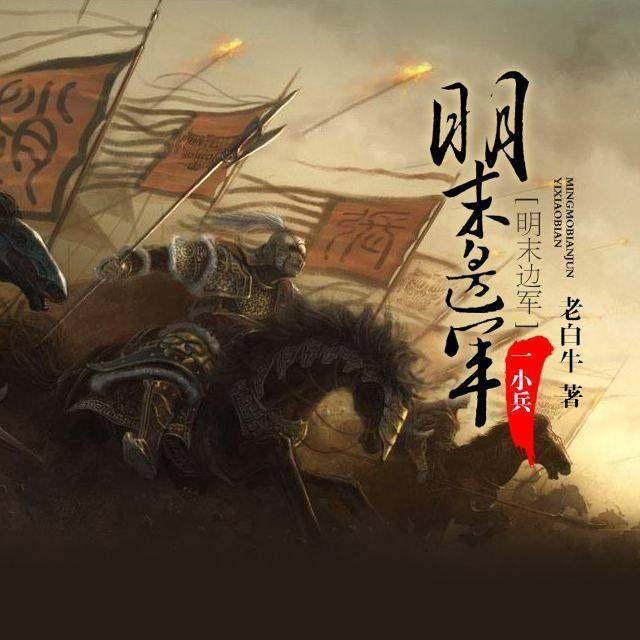 画线进球3无敌版