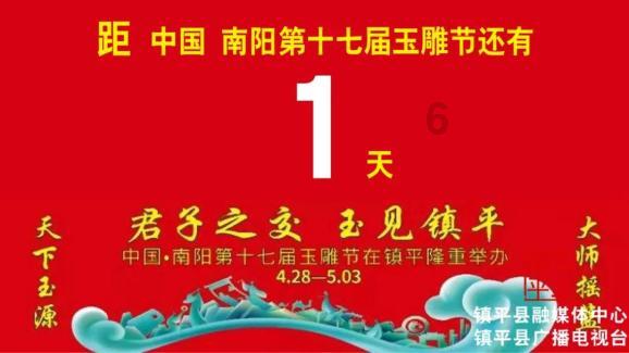 世界历史上和当今世界上十三个由中国人建立的国家