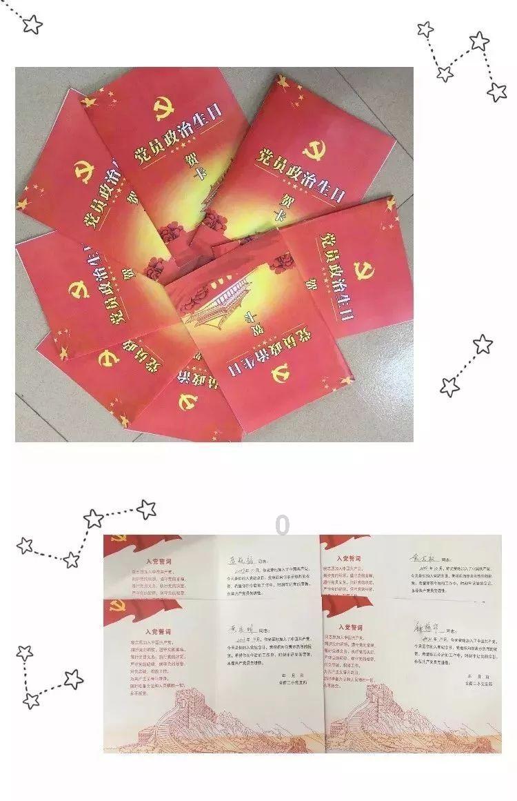 TFboys陪你做暑假作业